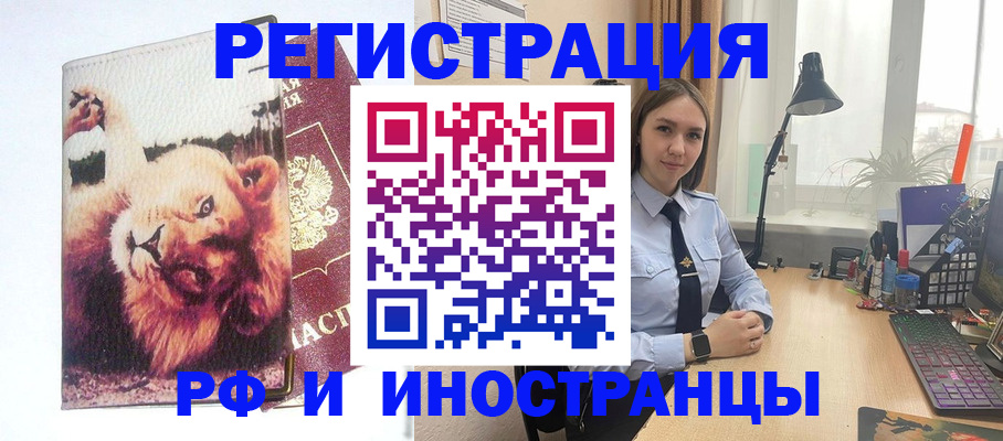 временная регистрация госуслуги в Ефремове