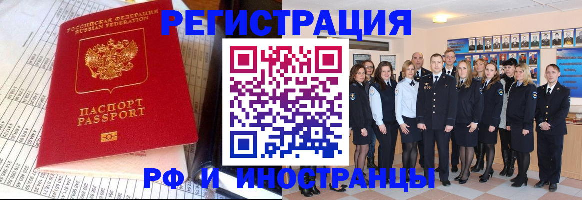 прописка поиск в Ефремове